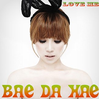 배다해 — Love me